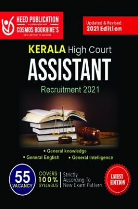 Kerala High Court Assistant Recruitment